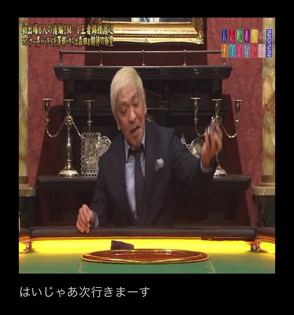 ber_acdc's tweet photo. すべらない話 https://t.co/Ul75bEIAO5