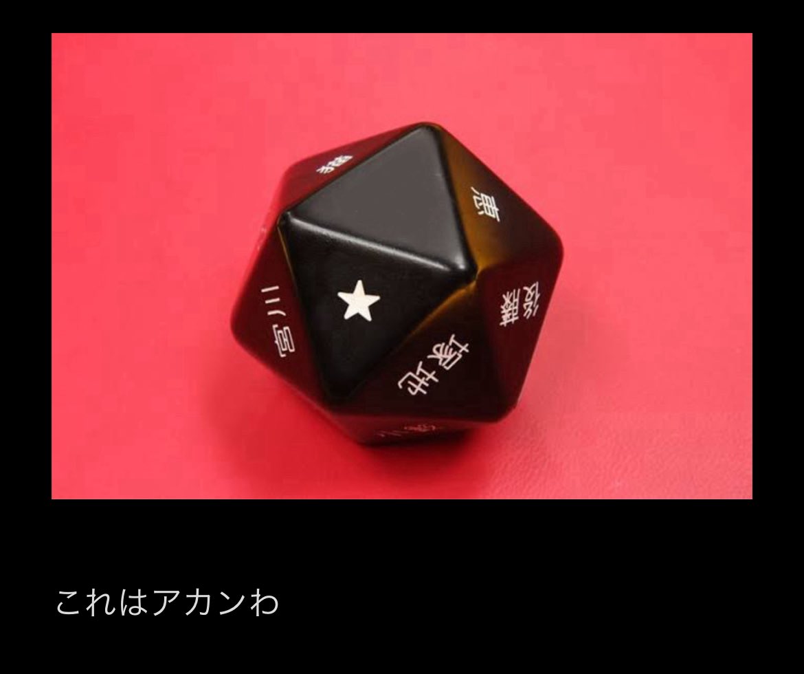 ber_acdc's tweet photo. すべらない話 https://t.co/Ul75bEIAO5