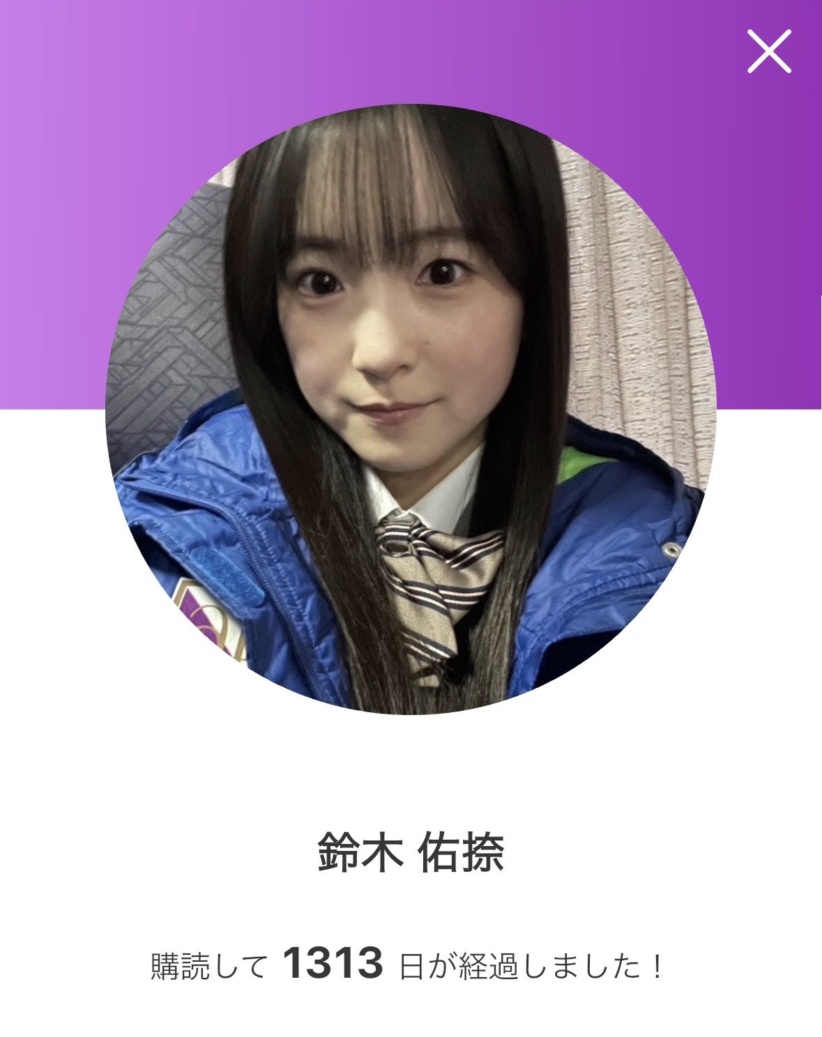 すずきさん。 on X: 