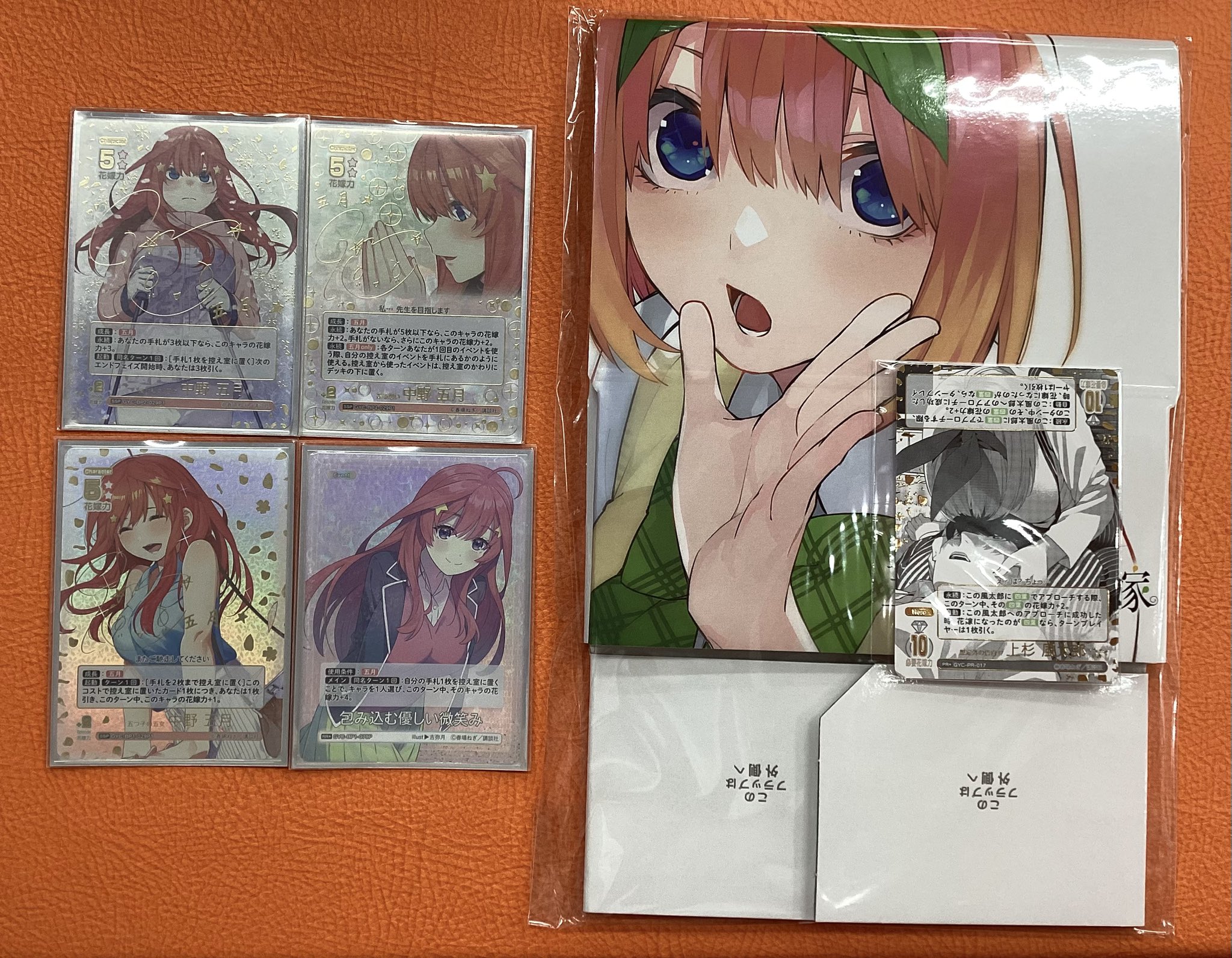 うさまる うさまらーカード Amazon.co.jp: うさまる うさこ くまさん うさまらーカード 7枚