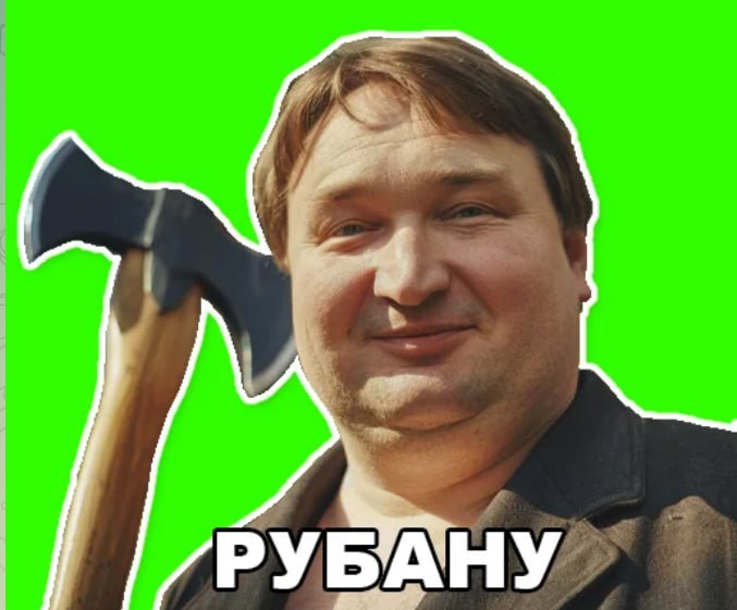 🔴 БОЛДАКИН РУБИТ НАПРОПАЛУ

🏆 Высечка деревьев в Ульяновске в разы опережает посадку.

По данным на 1 сентября 2025 года, в городе снесено 3321 дерево, в то время как компенсационное озеленение практически не ведётся.

Известия-73
Telegram|VK|OK|