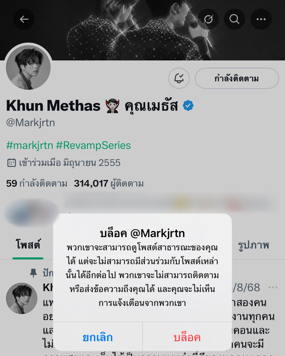 ─𐙚 พิน้ำใส ⋆˚⊹ tweet media