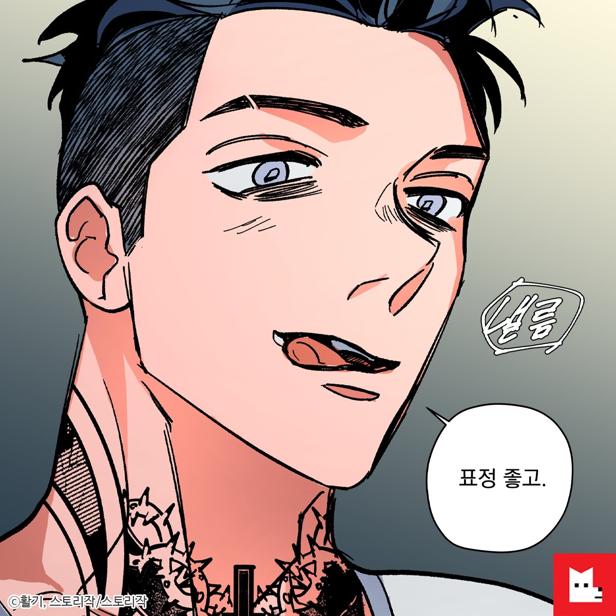 coingee's tweet photo. 악명 높은 교도소에서
쌍둥이랑 엮이면 생기는 일 🫢

피폐물 BL <THE CELL(더셀)>
👉 https://t.co/rnaxMBxvTG 

#다각관계 #계략공 #반항수 https://t.co/gNUDLAXltb