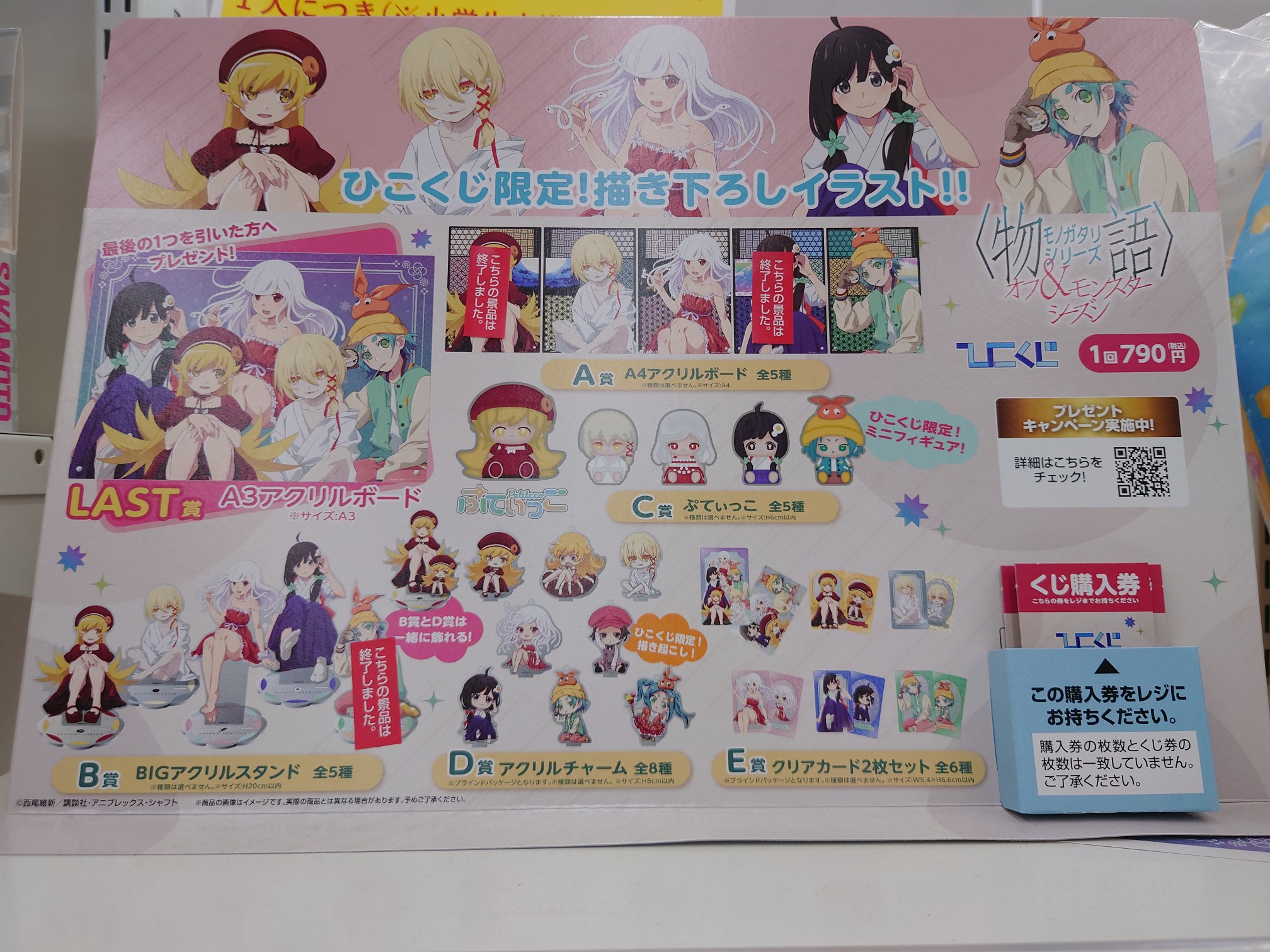 ひこくじ (@hikokuji) / X