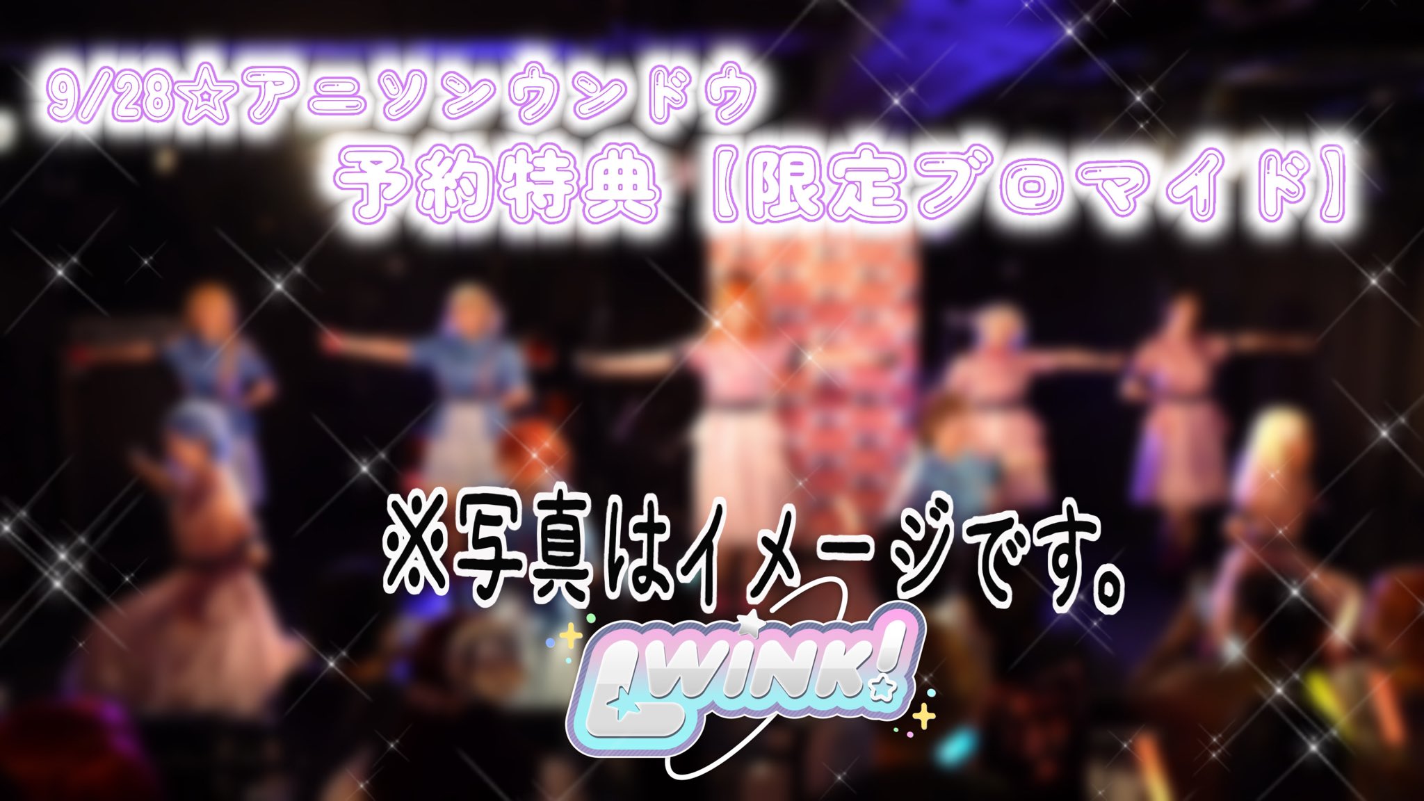 ららぴ🍨9/28アニウン (@xxrarapinkxx) / X