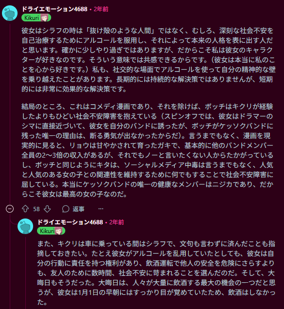 ❁⃘.゜るー(プロフ必読)❁⃘*.゜すのチル F**K YOU