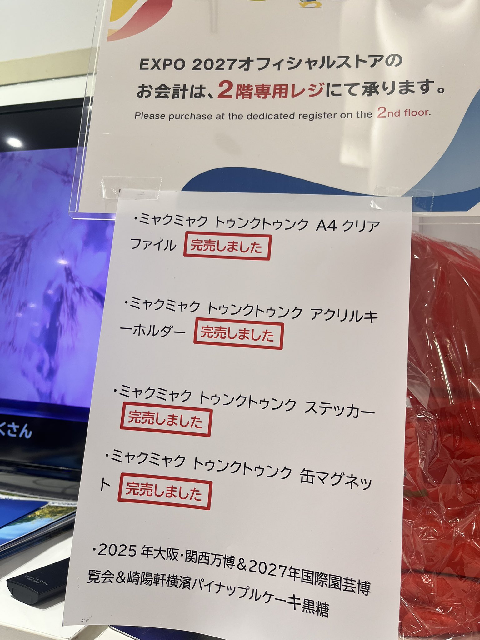 がきを on X: 