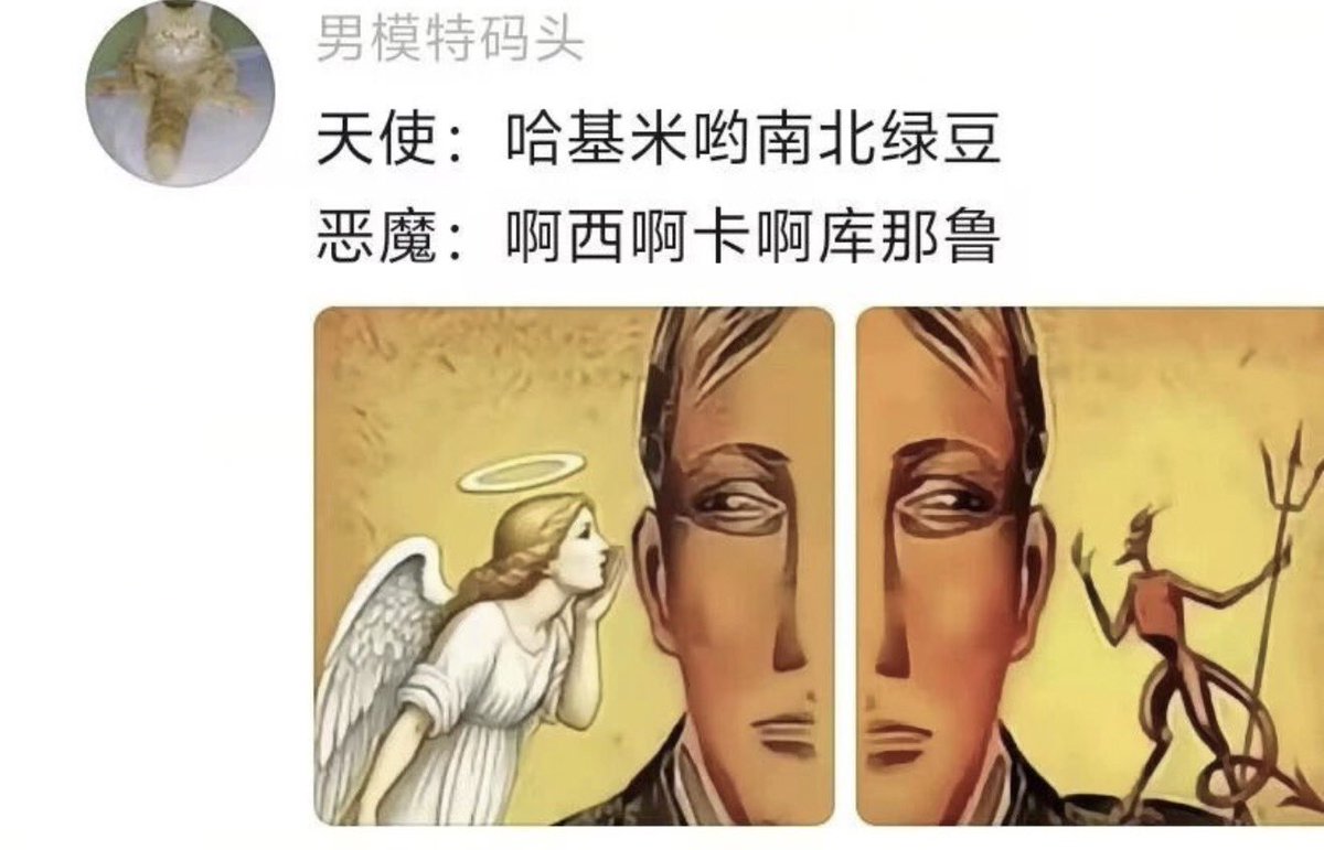 雲鳩 tweet media