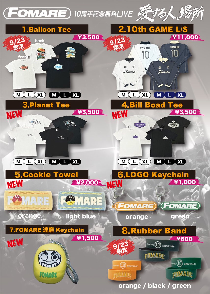 FOMARE 2023受注パーカー 新品未使用 FOMARE パーカー ブラック レア fit=scale-down,w=1200