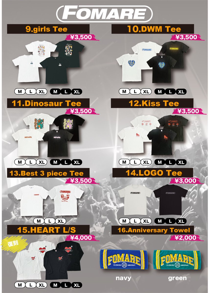GOODS INFO］ 9.23(火) 📍Gメッセ群馬 FOMARE 10周年記念無料LIVE