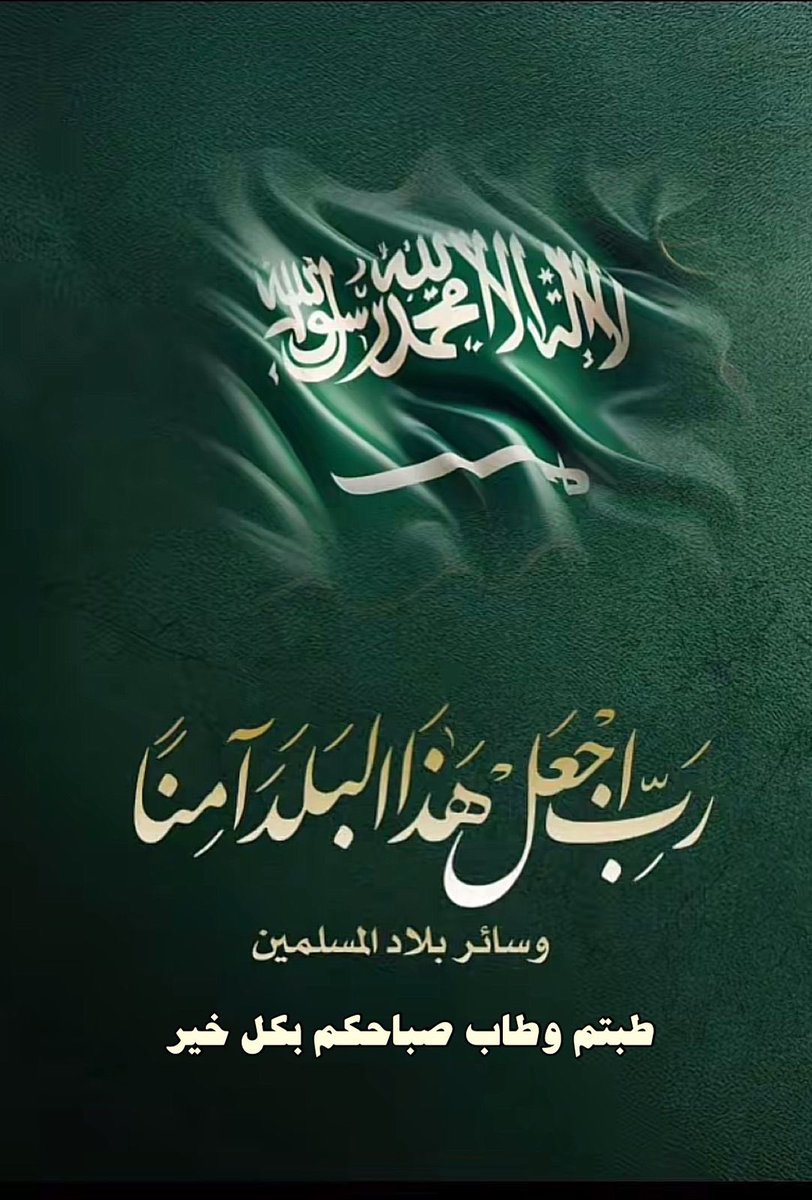 وليد الحويل tweet media