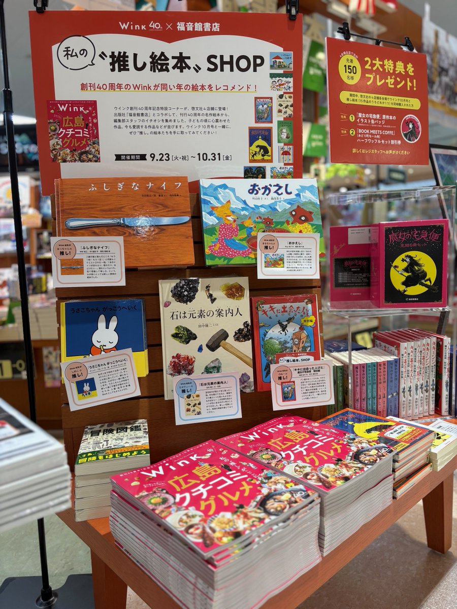 啓文社ポートプラザ店 on X: 