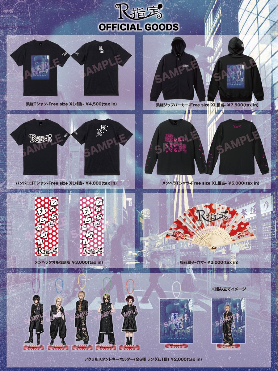 R指定 Z 凱旋 福岡 チェキ R指定 Z 凱旋 福岡 チェキ