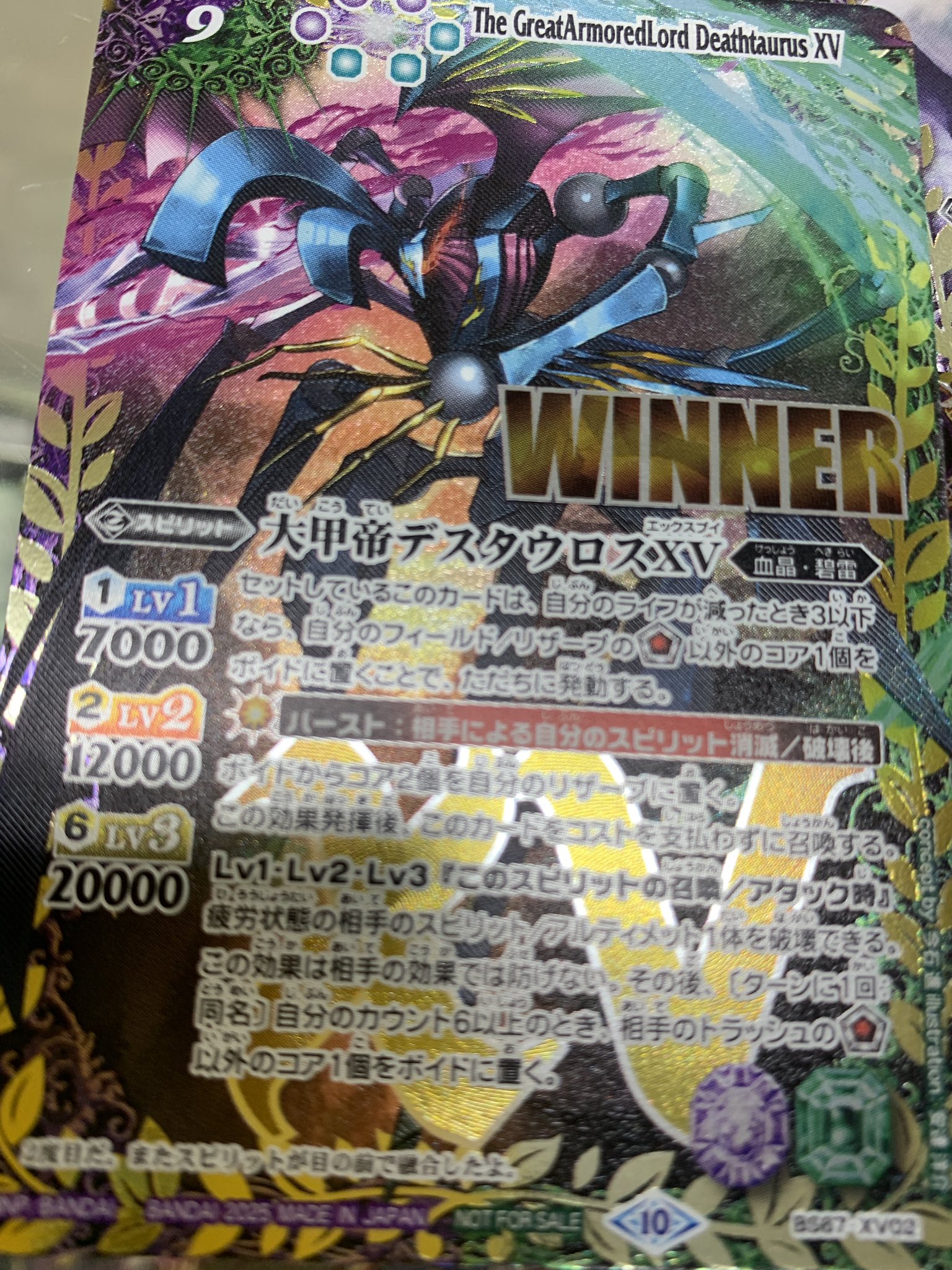 デジモンカード　優勝 TCGshop193ザザシティ浜松店 on X: 