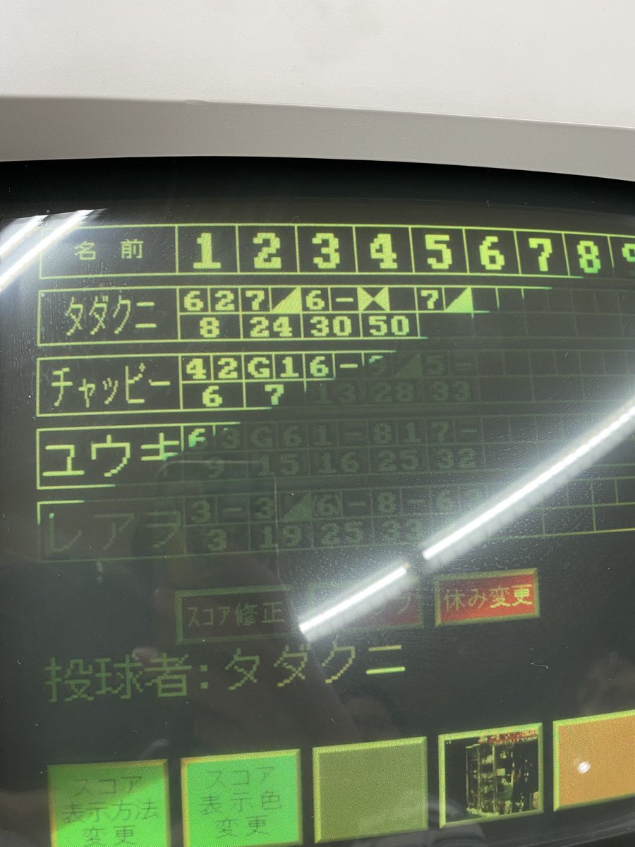 負けられない戦いがここにあるw