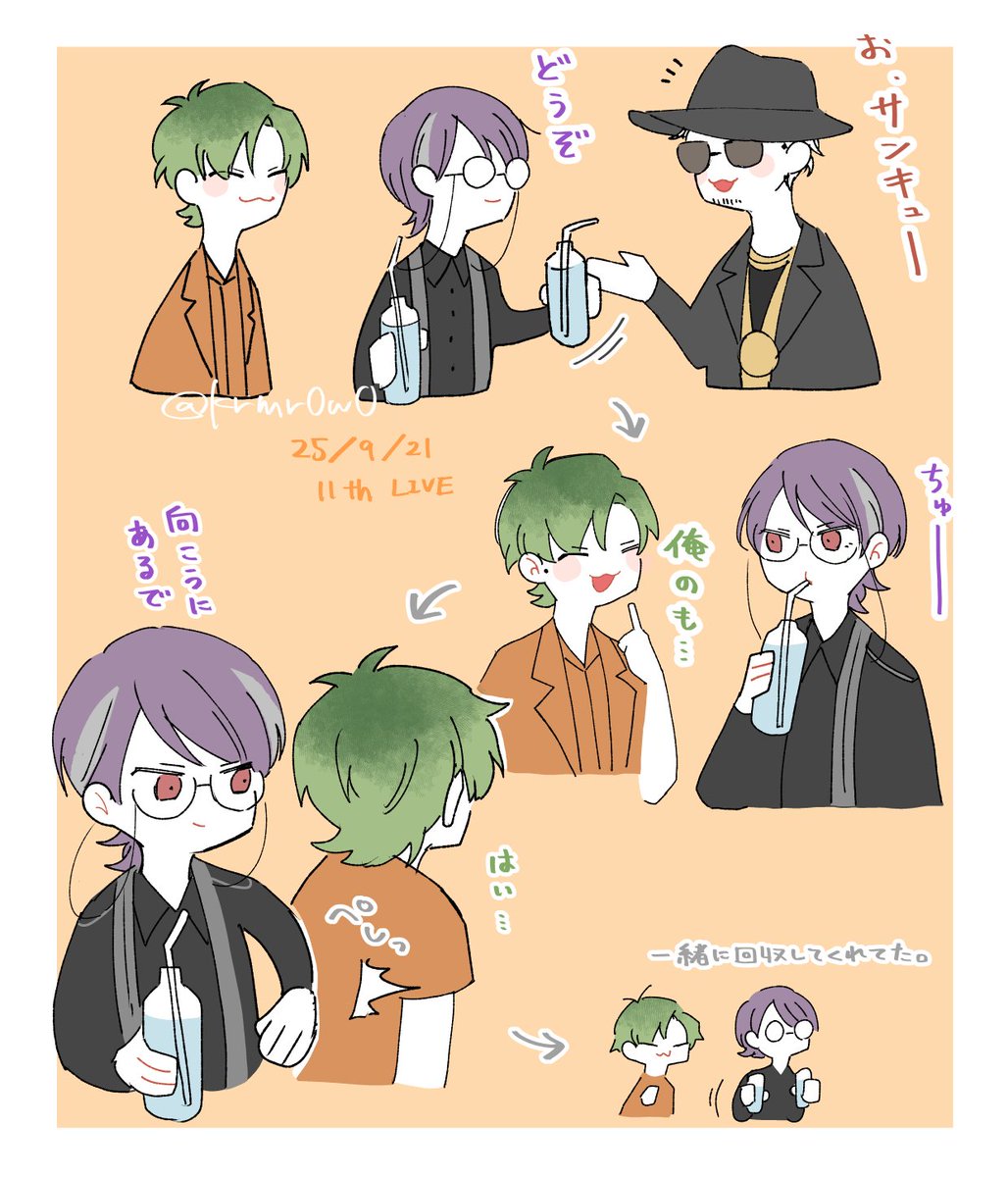くろまるページ くろまる (@krmr0w0) / X