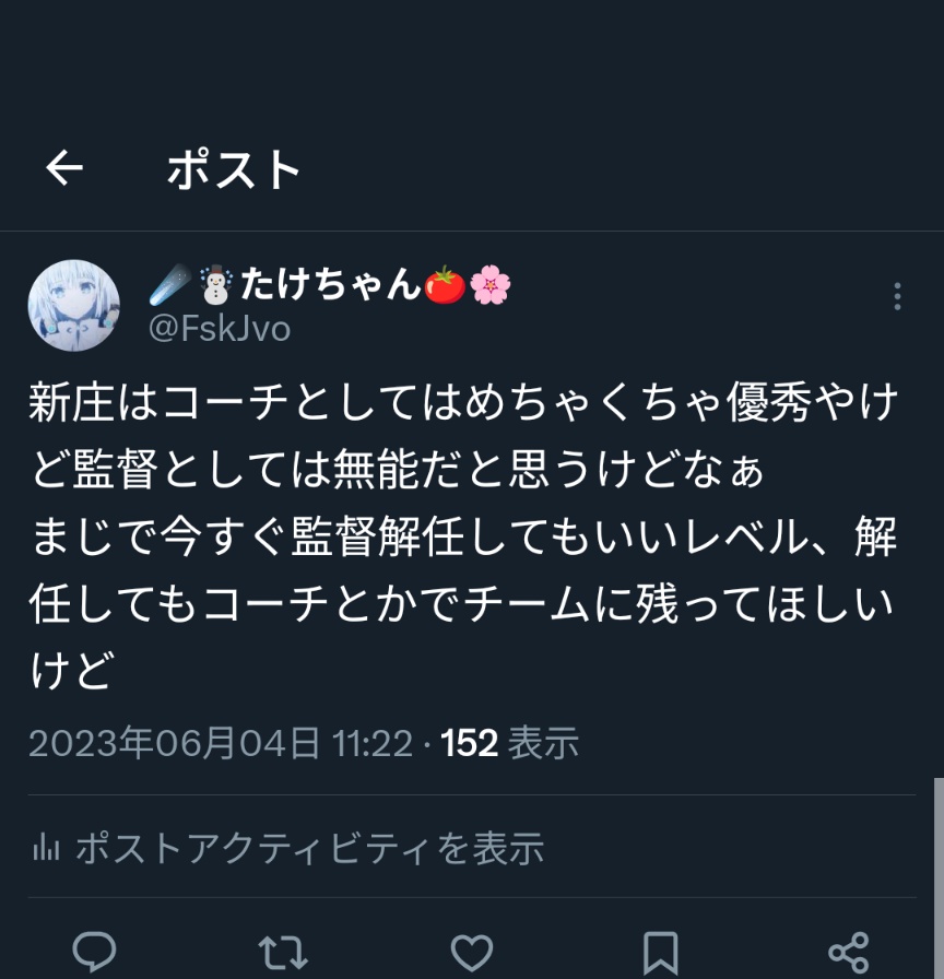 ほしい人コメントひ かずさん📸🐈‍⬛🩷💎☔🟨 on X: 