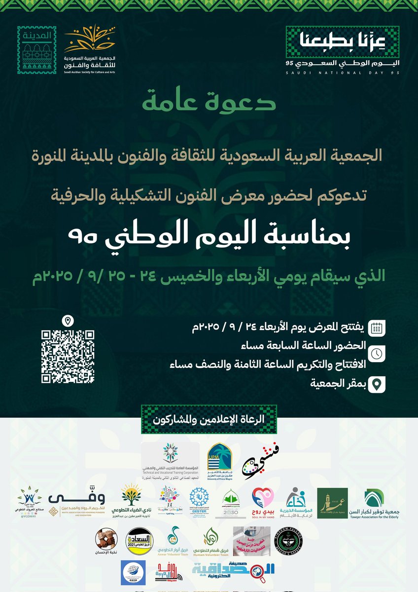 hend altoum art (@hhnndd) on Twitter photo 