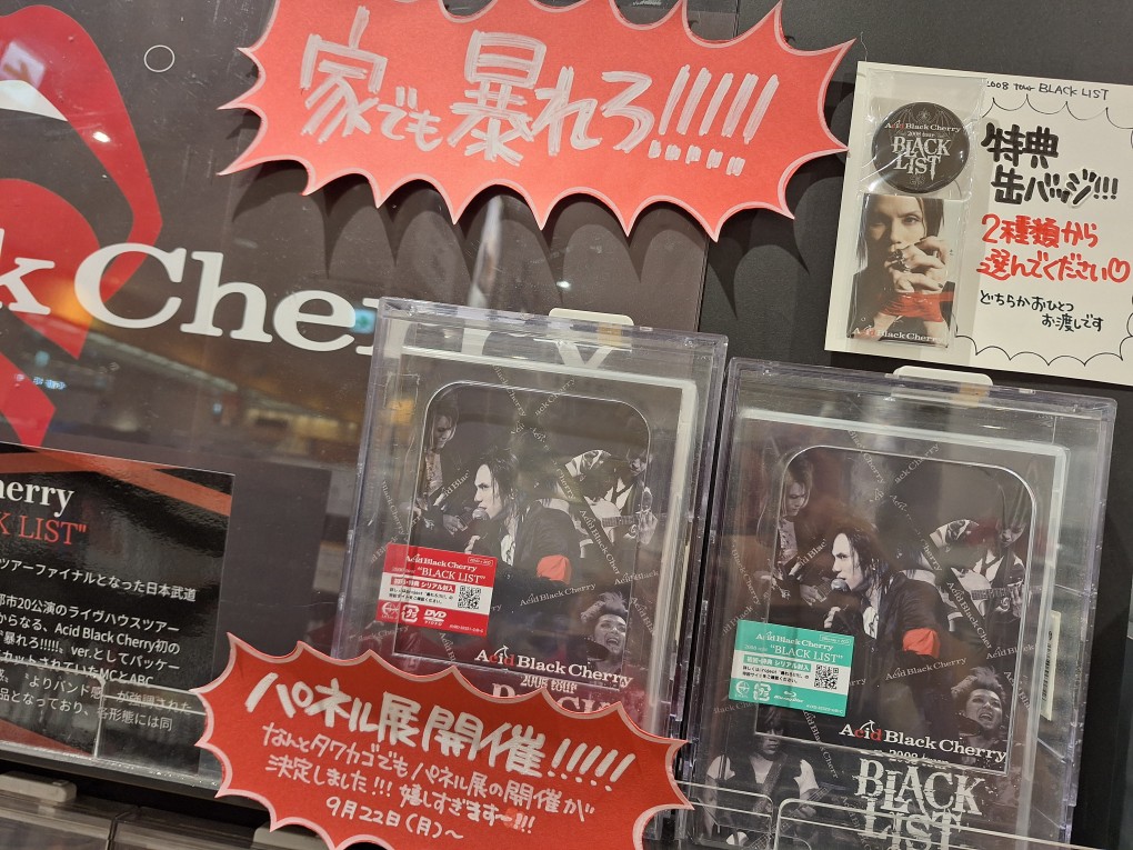 は*読様 ☆超レア☆Acid Black Cherry　缶バッジ・バンダナセット 2025年最新】acid black cherry バッチの人気アイテム - メルカリ