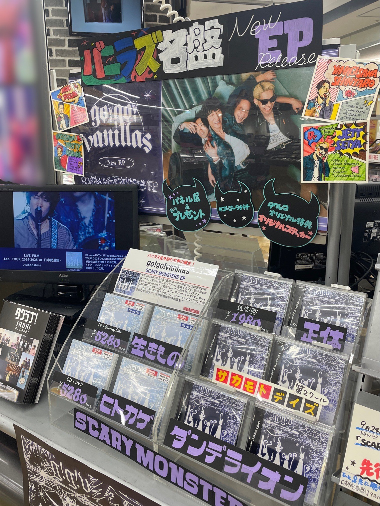 タワーレコード ららぽーと立川立飛店 on X: 