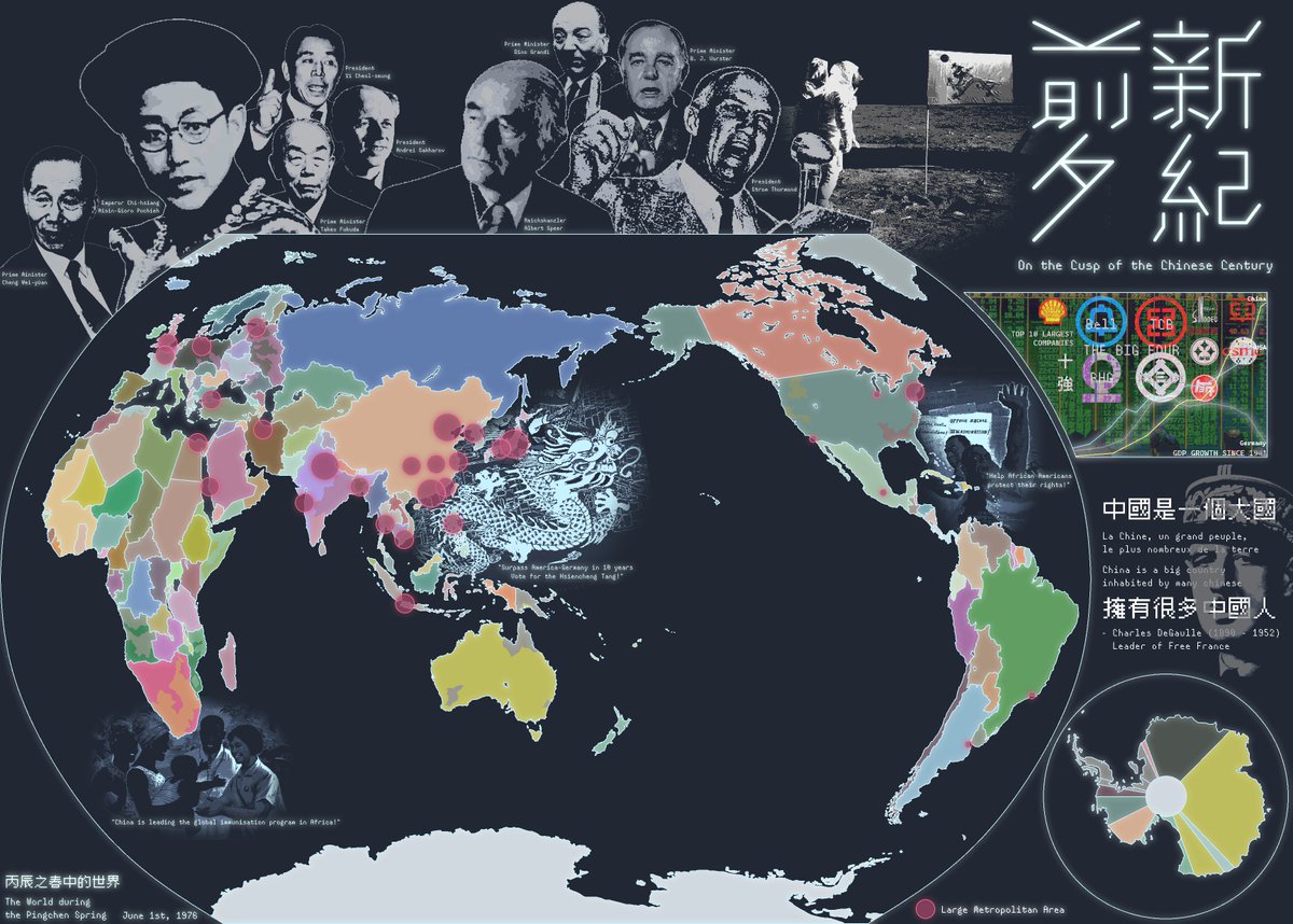 Canton Straits tweet media