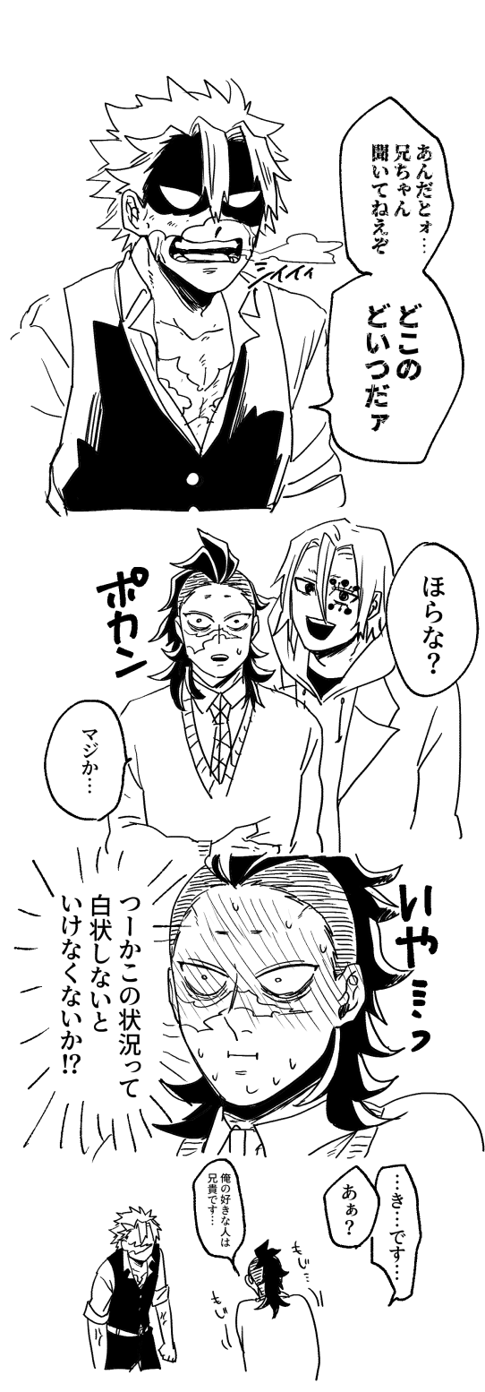 くろまめ (@mame5z) / X
