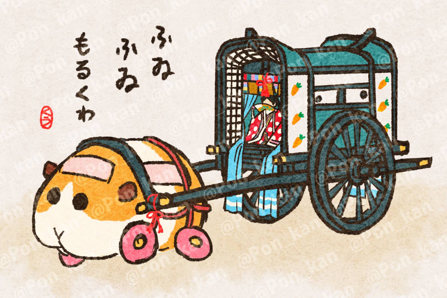 うに様へ♥4/23 うにさまの部屋 - Search / X