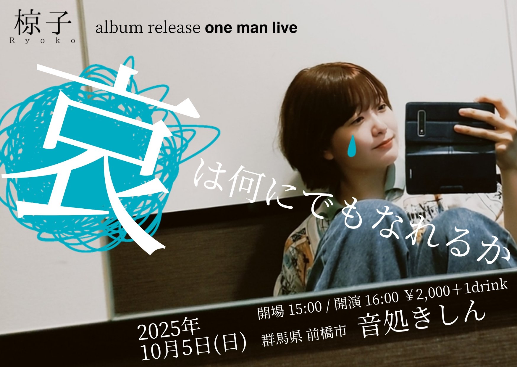 たけぽん🧅🐧 ₒᵣ 𝕄ₐᵣᵢ'ₙ on X: 