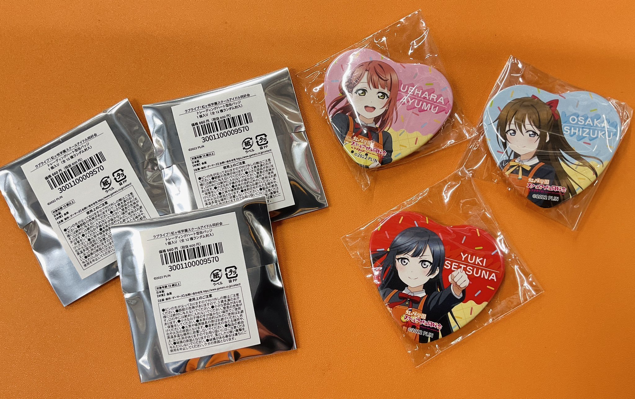 虹ヶ咲　ブロマイド　9種　コンプ　ゲーマーズ　ニジガク　非売品　水着 虹ヶ咲 ブロマイド 9種 コンプ ゲーマーズ ニジガク 非売品 水着