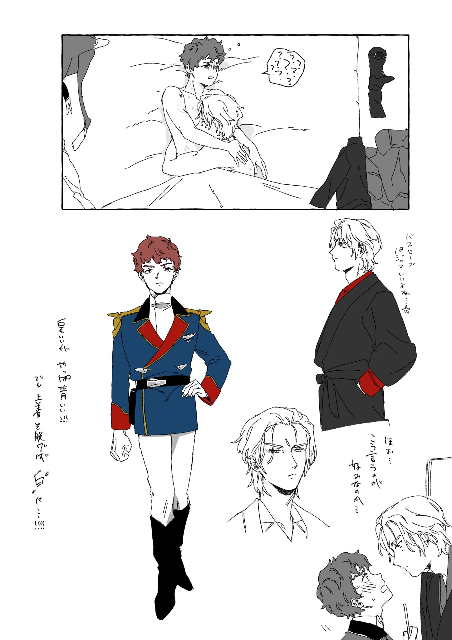 りお (@rio_3ka3) / X