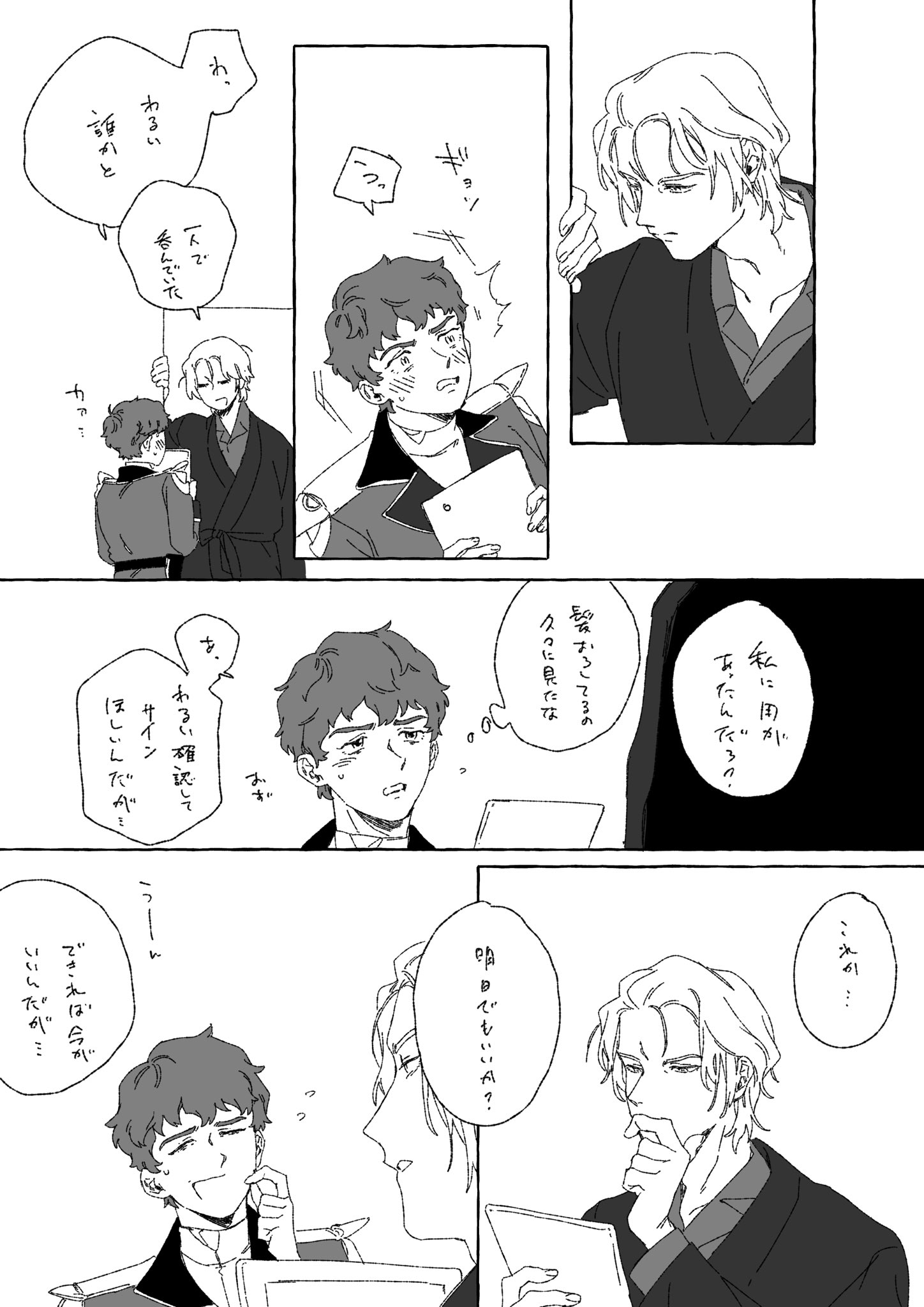 りお (@rio_3ka3) / X