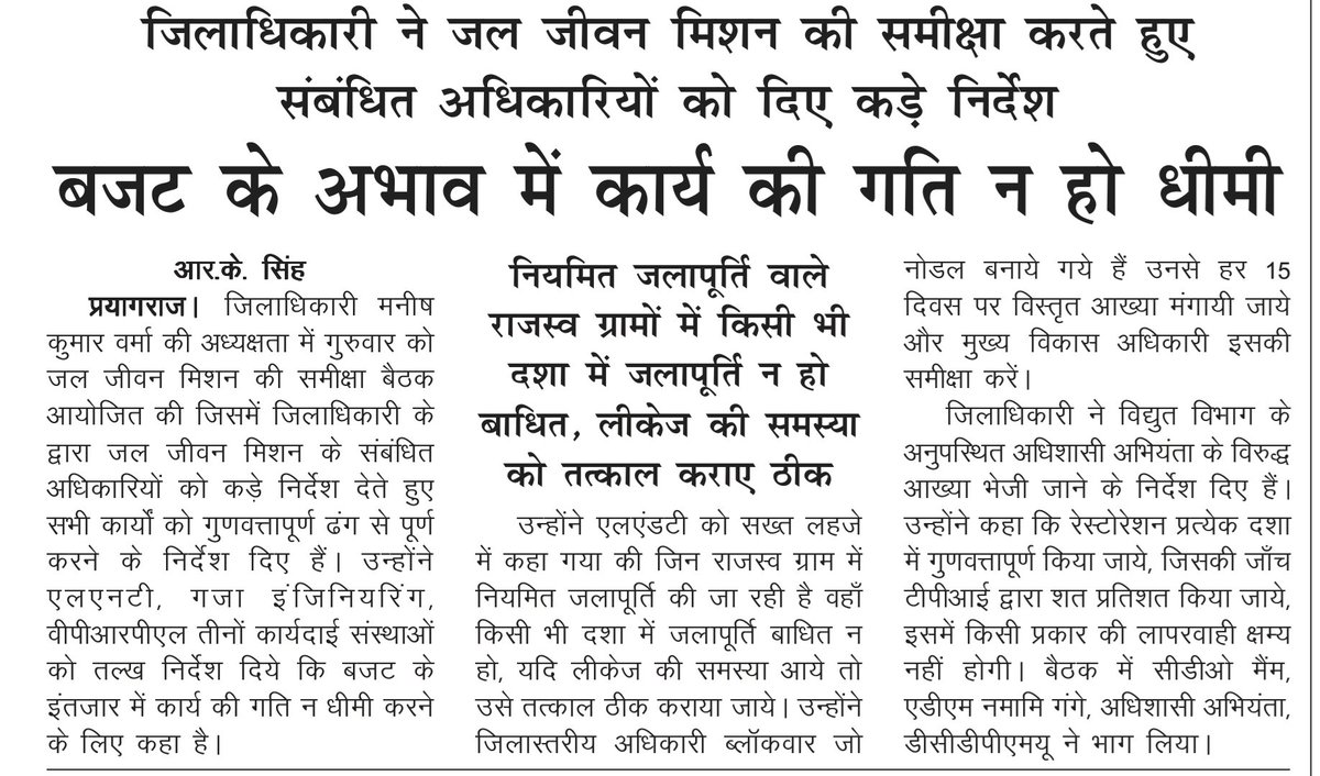 Sach_Aap_Tak's tweet image. 