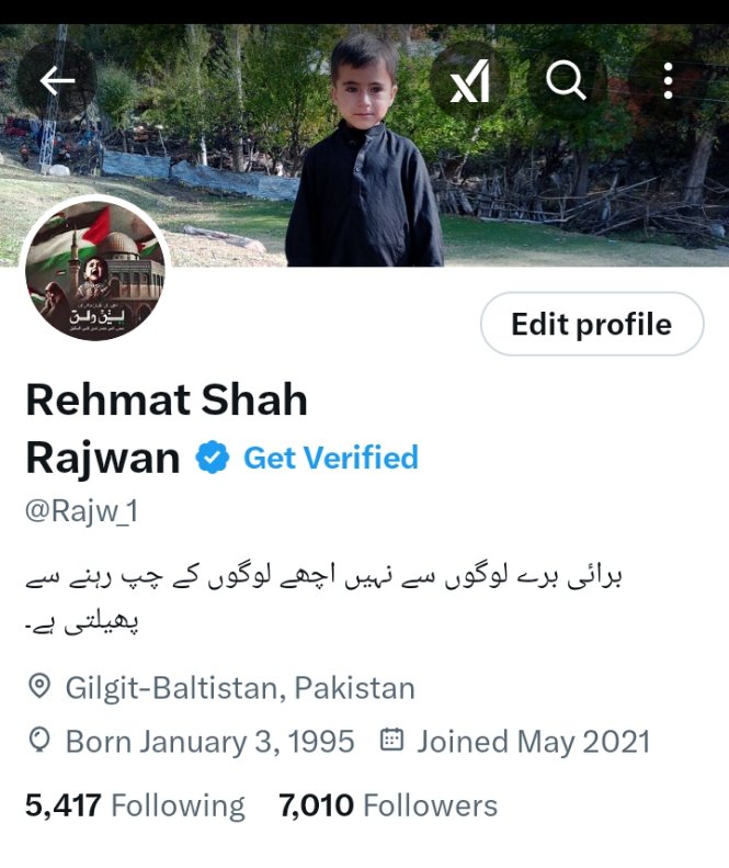 اپنی ٹویٹر فیملی میں 7 کے فالورز پورے ہونے پر ٹویٹر فیملی کے تمام ممبران کا شکریہ
❤️