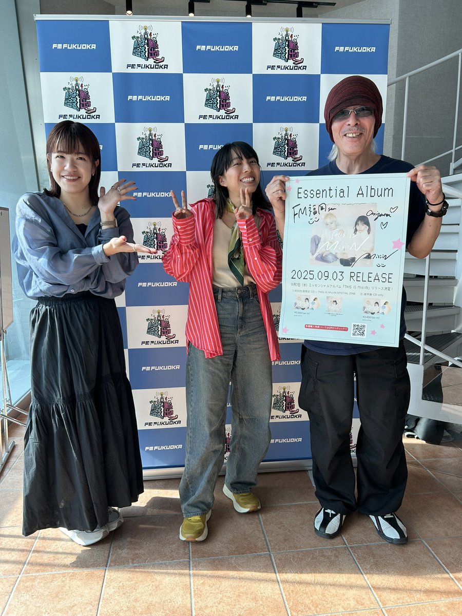 digfukuoka's tweet photo. - ̀͏̗ 📣ゲストコーナー ́͏̖-
#MisiiN から
#Misii さん
ゲストにお迎えしました❕
ありがとうございました🌟
#digfukuoka
#fmfukuoka https://t.co/L5GDFG8gR6