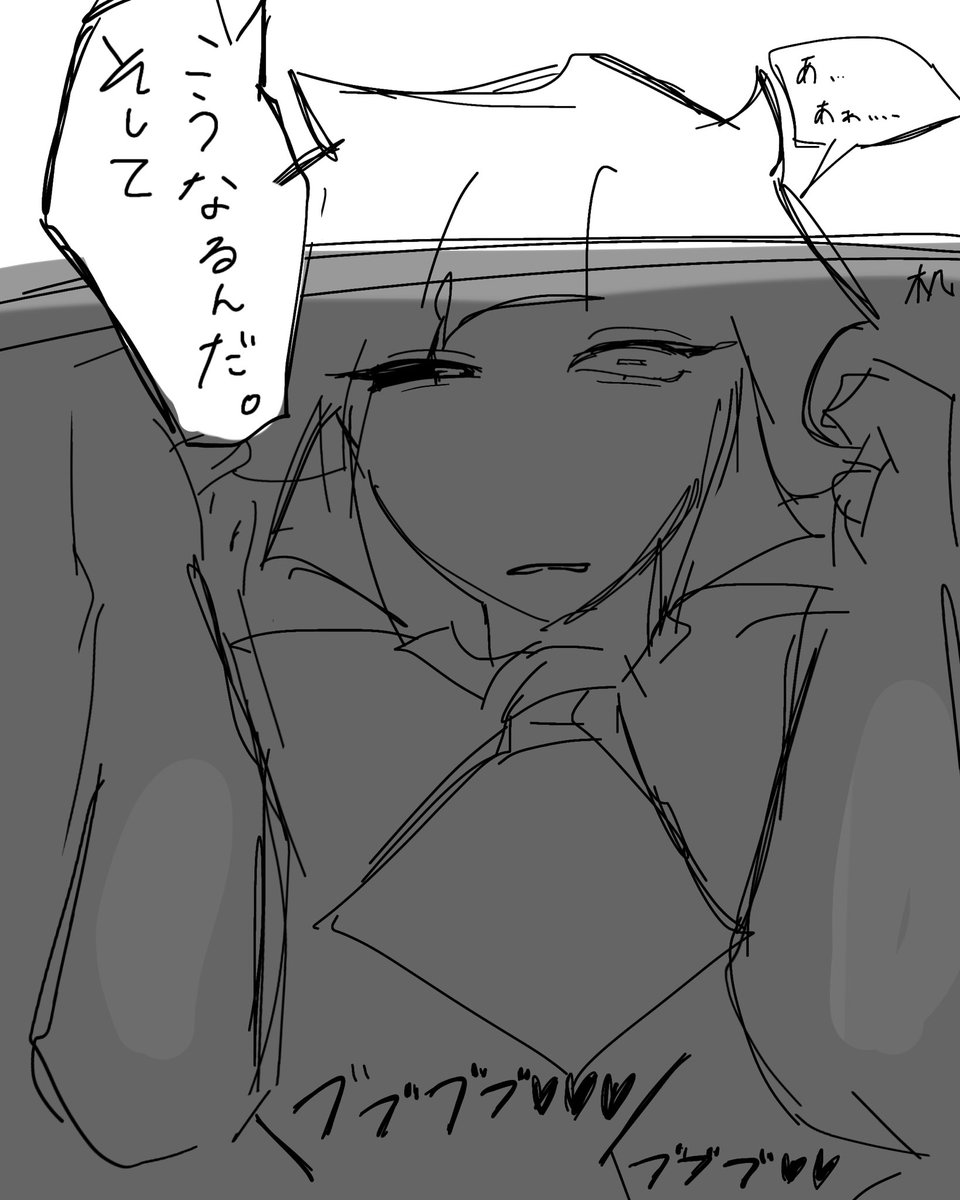 変態 (@hmv13f8CMb35288) / Posts / X