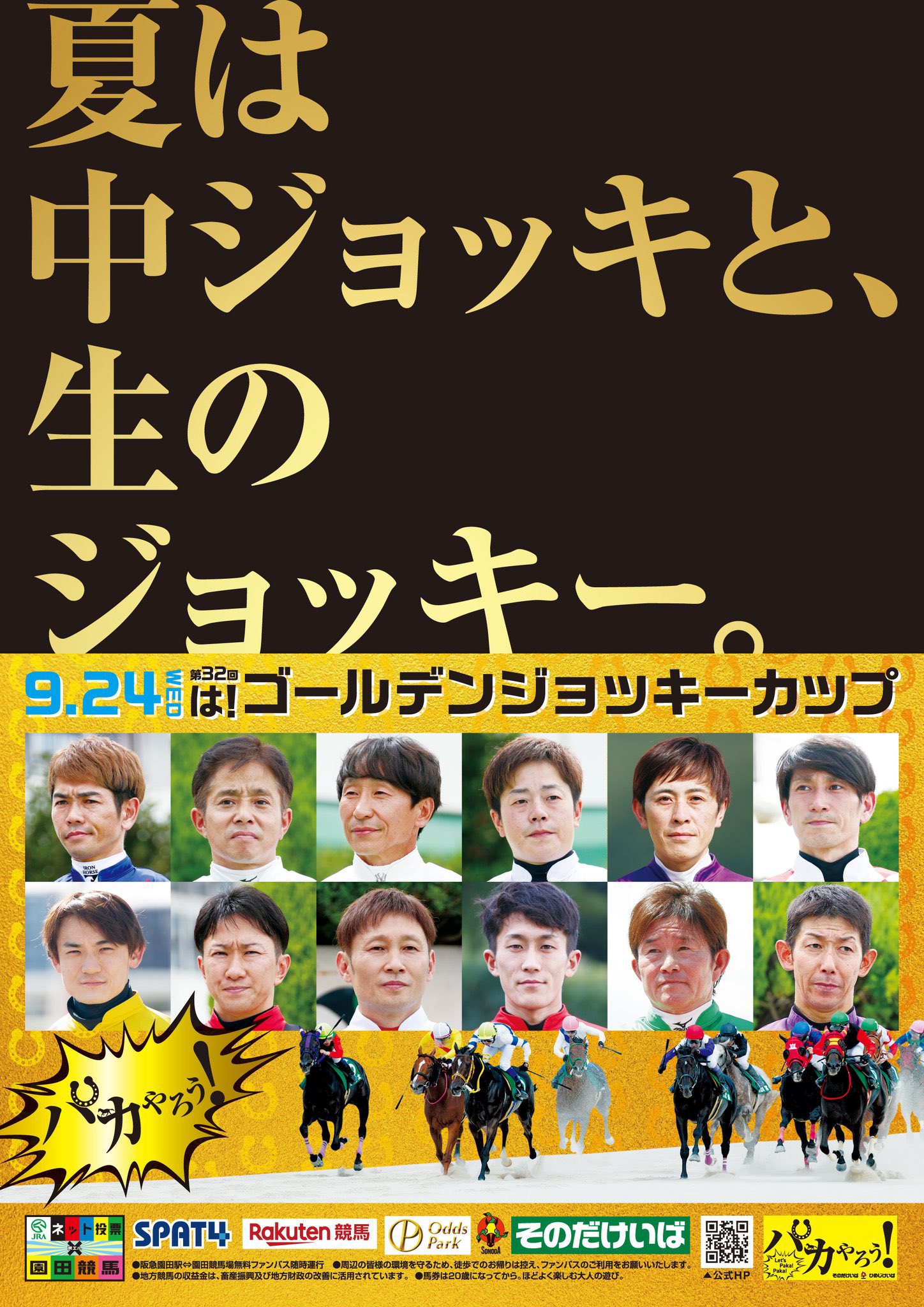 【中古】 オッズで読める競馬必勝の法則/ぱる出版/矢田部公敬 中古】 オッズで読める競馬必勝の法則/ぱる出版/矢田部公敬 中古
