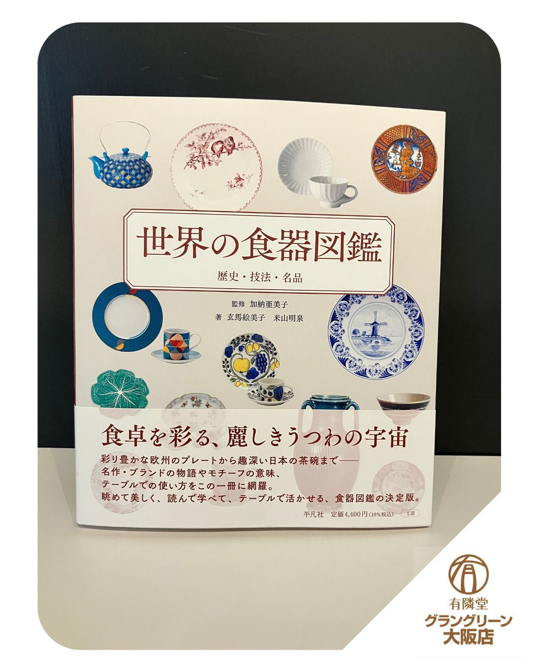 専用 中国古玩 青白磁蓋物 幅約9.5㎝ 東Y7-0630⭐︎2Fタルチ