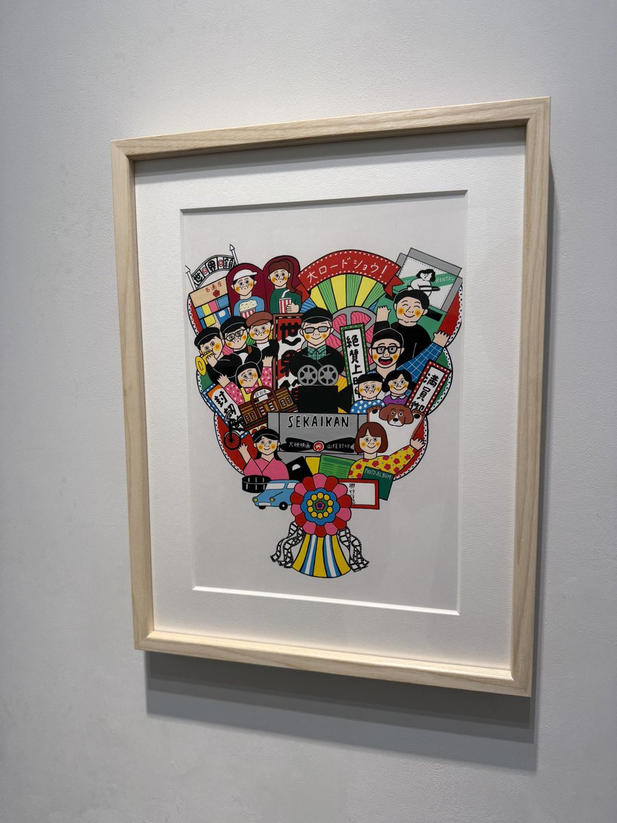 【希少】ヌトグランnutoguran新宿眼科画廊コアライラスト絵画アート現代美術 希少】ヌトグランnutoguran新宿眼科画廊コアライラスト絵画