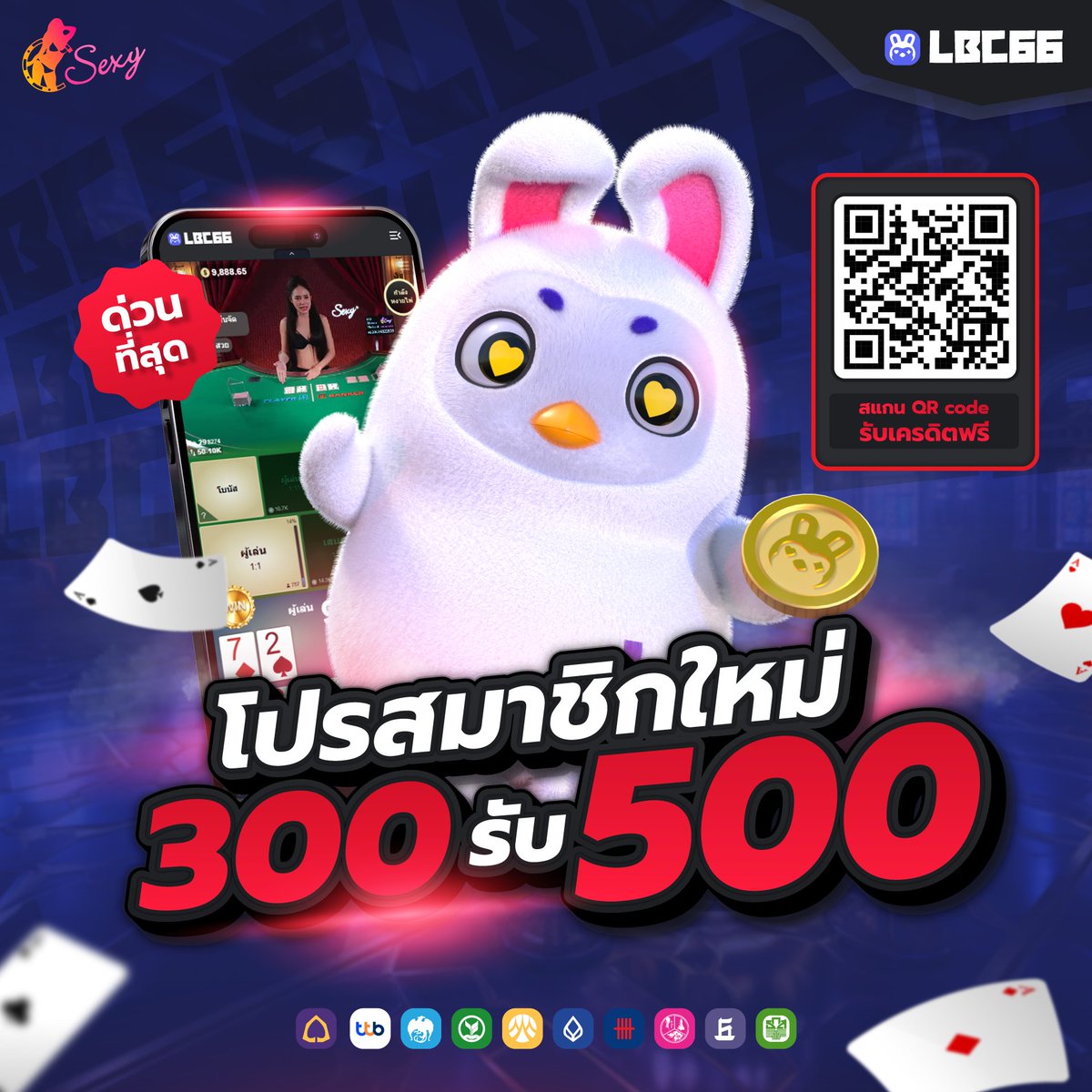 LBC66.Official tweet media