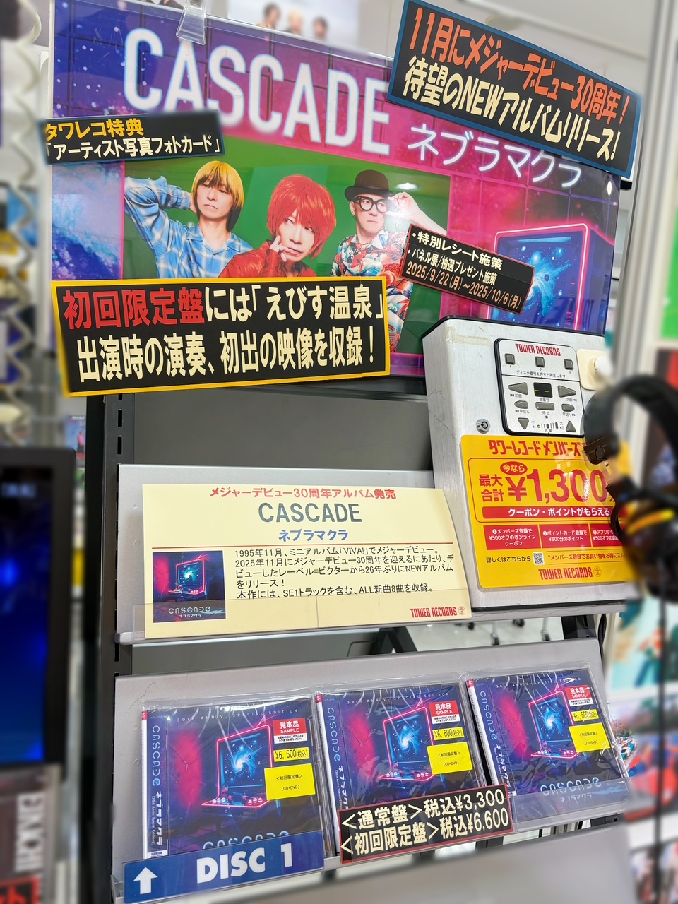 ☆lovebites 発売記念店舗企画 パネル展 type C☆ LOVEBITES | VICTOR ONLINE STORE