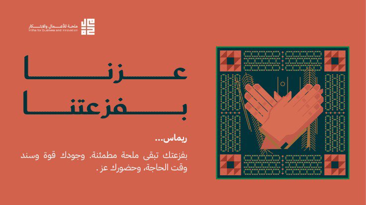 اللهم أدم على وطننا أمنه وعزه 🇸🇦 
ويدوم عطاؤنا لخدمته بكل فخر✨