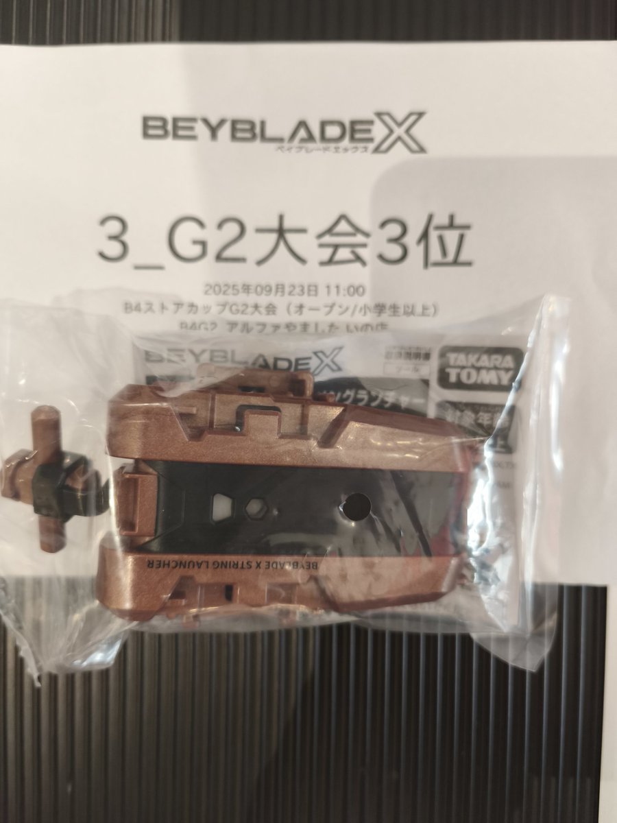 セブン tweet media