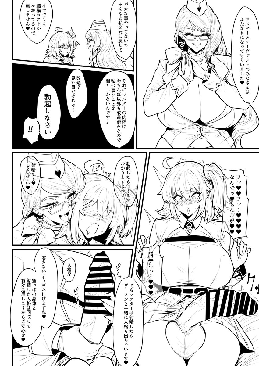 新刊こんな感じです