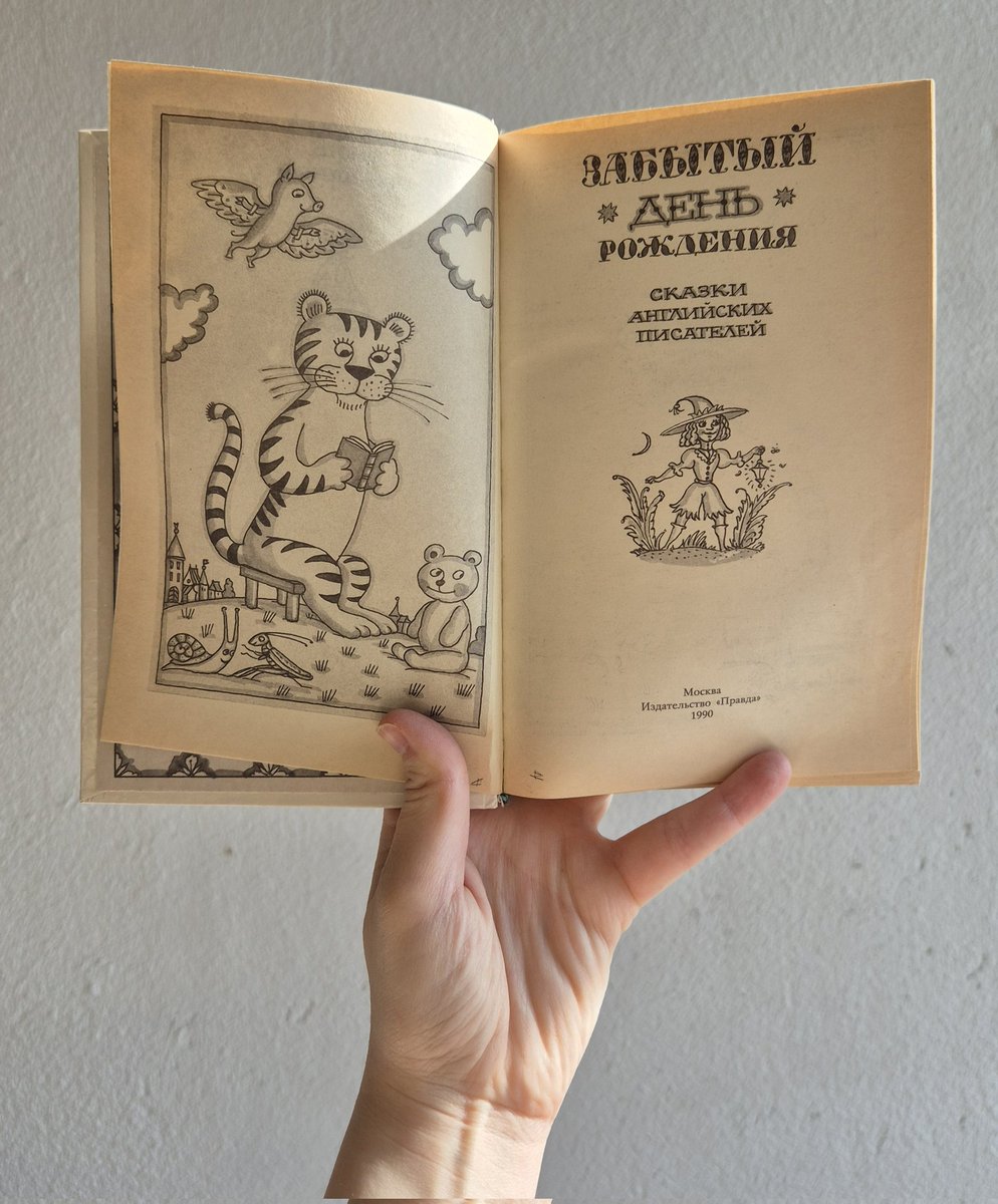 Разбираю свою библиотеку и получаю мощнейший заряд ностальгии.