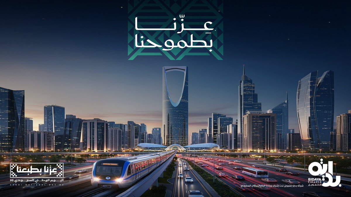 "طموحنا عنان السماء" عبارة رسخت في قلوبنا أن لا حدود لإنجازنا

#اليوم_الوطني_السعودي_95
#عزنا_بطبعنا