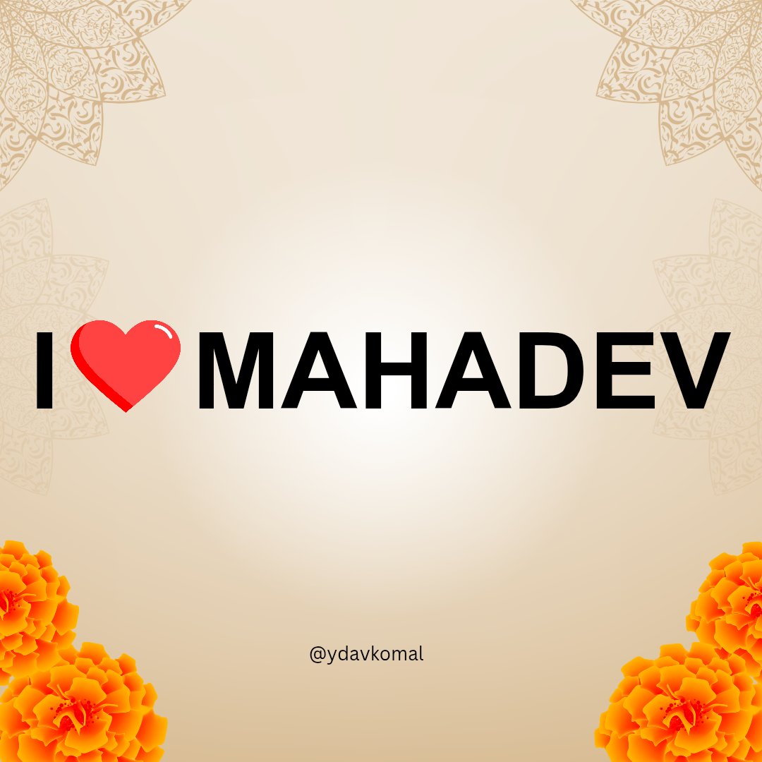 निस्संदेह #IloveMahadev 🙏♥️