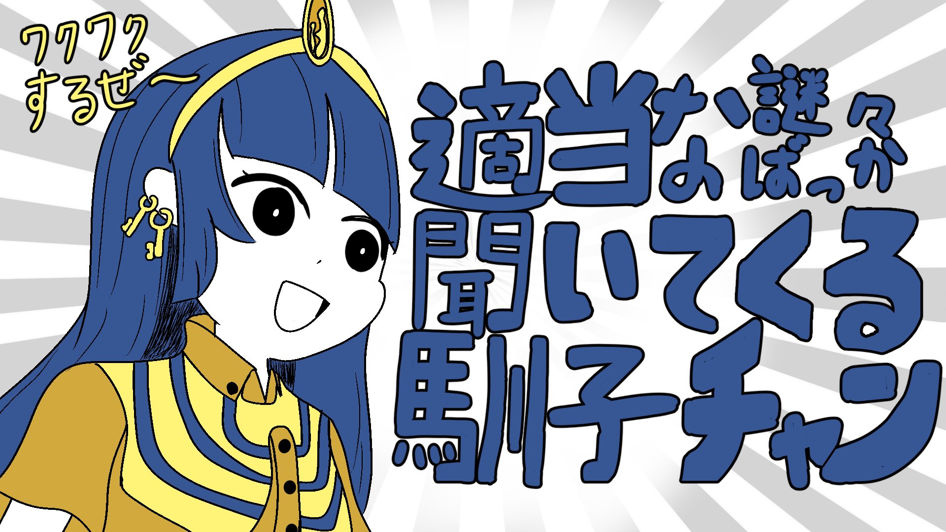 寂しいアピール天音　TDSP ANOTHER SIDE OF TOHO TEMPEST Vol.2 -DISTORTION- | Touhou