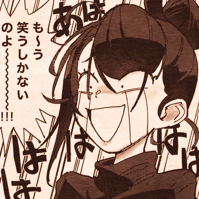 笑うしかないうちの子 #nijieith_OC #nijieith_OC_Mari 