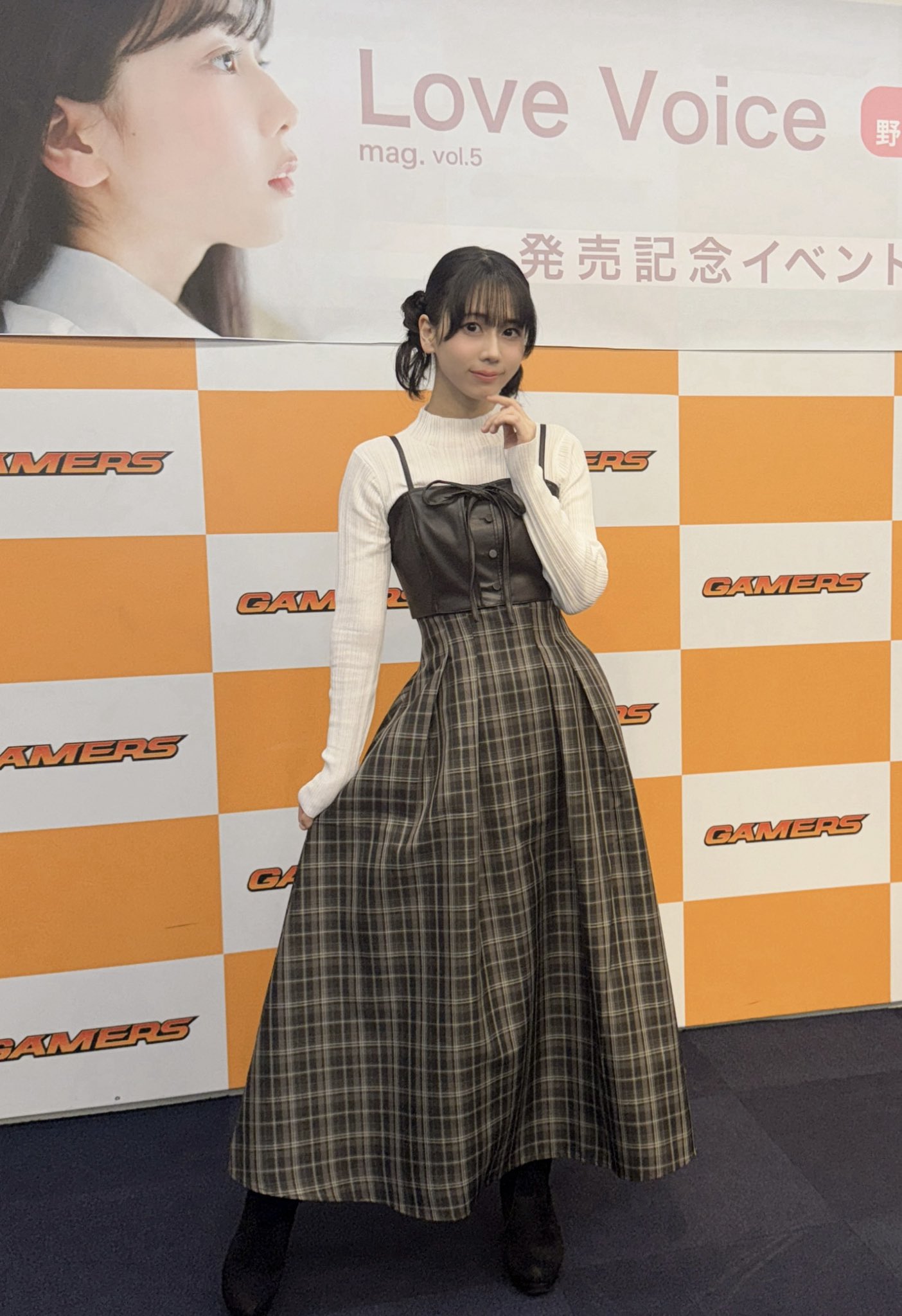野中ここな on X: 