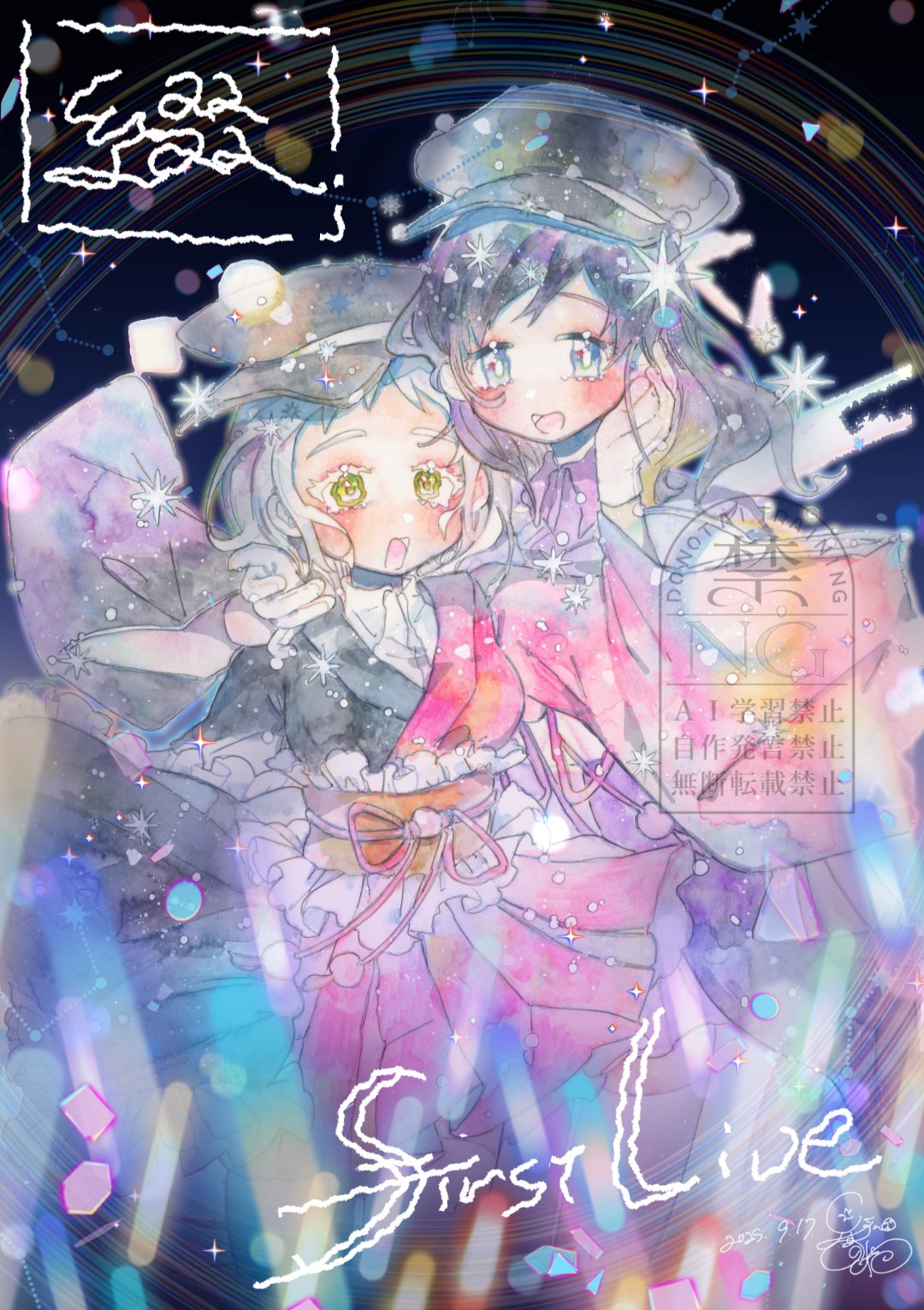 星花 水✧通販open on X: 